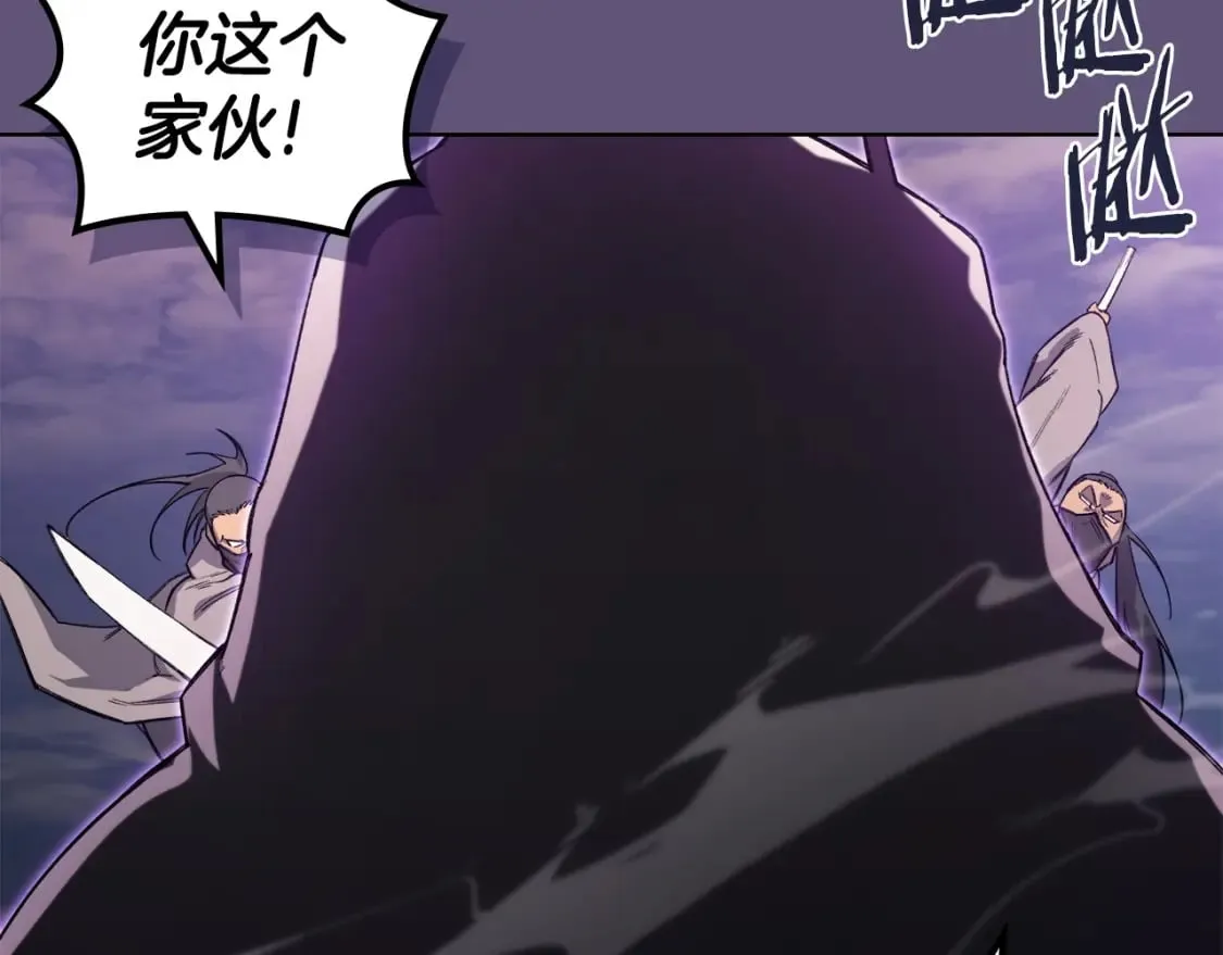 第57话 下地府求饶吧 第92页