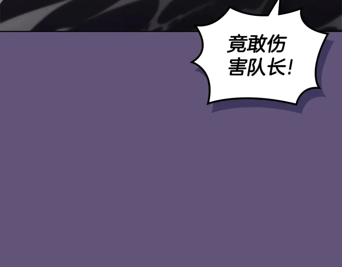 第57话 下地府求饶吧 第93页