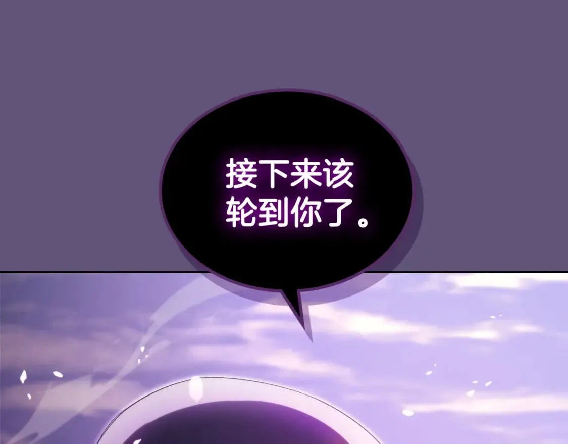 第57话 下地府求饶吧 第107页