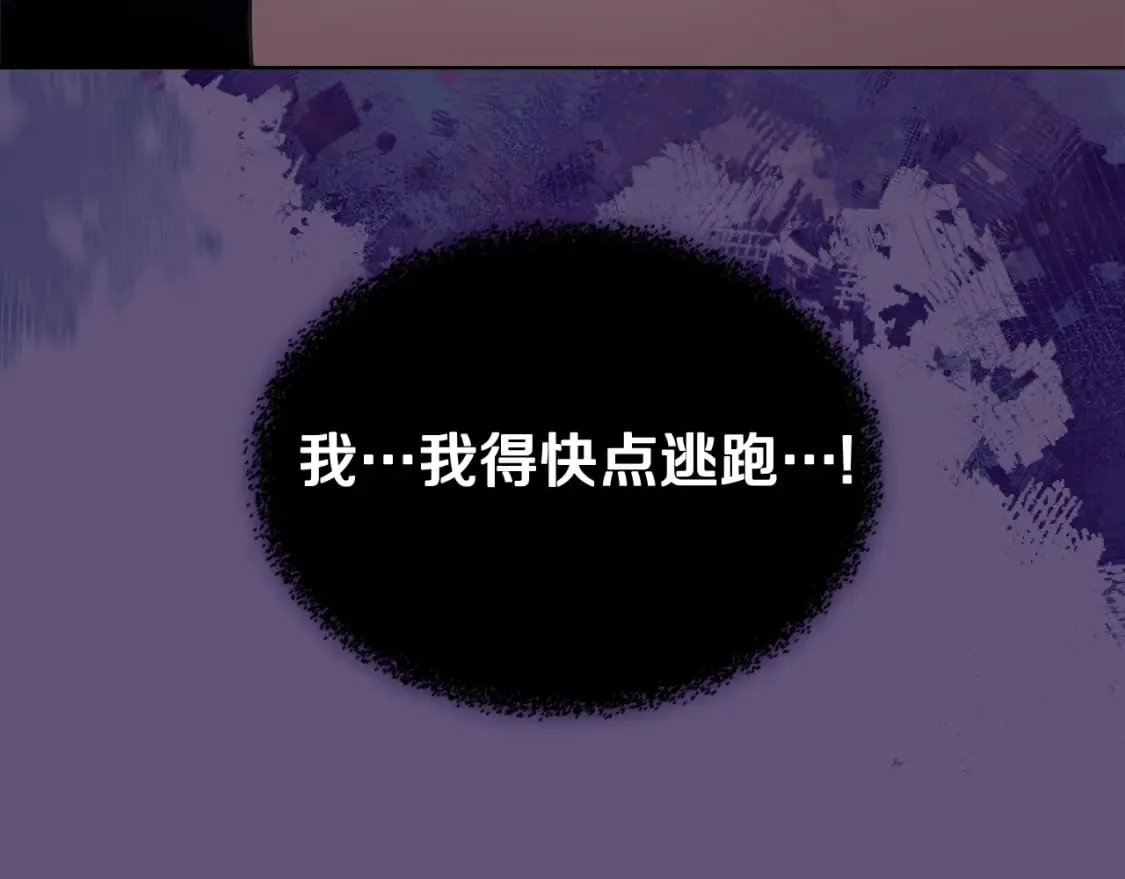 第57话 下地府求饶吧 第111页