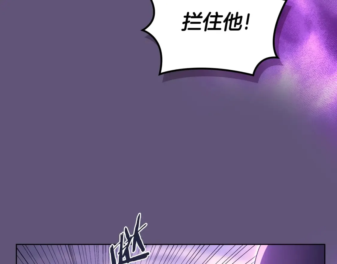 第57话 下地府求饶吧 第114页