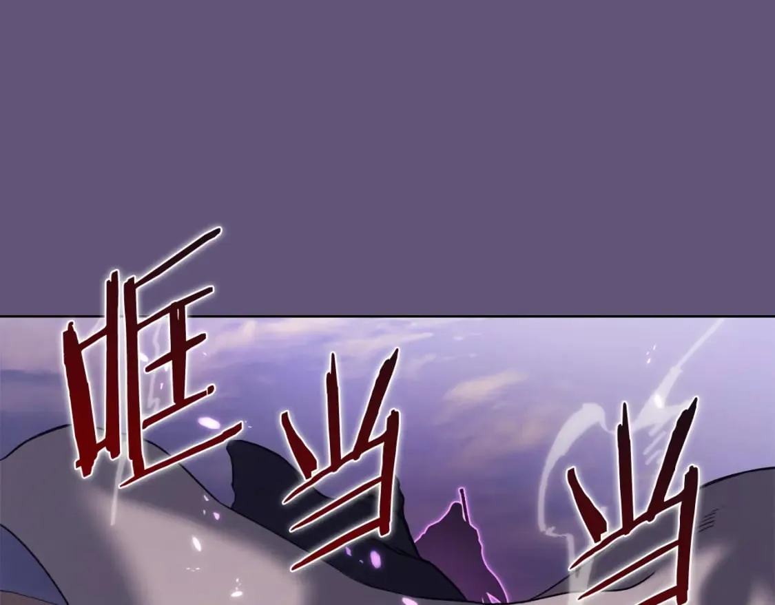 第57话 下地府求饶吧 第139页