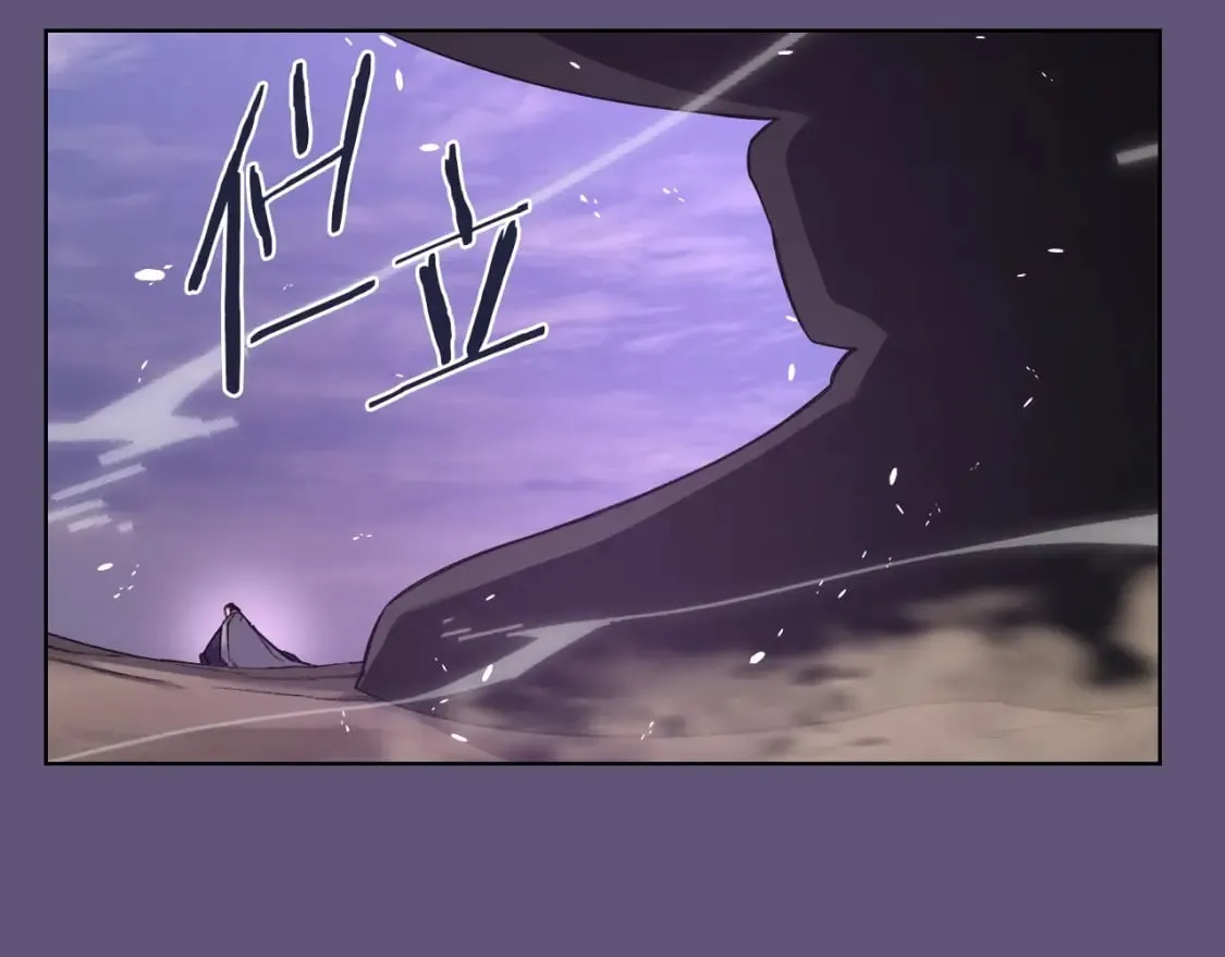 第57话 下地府求饶吧 第143页