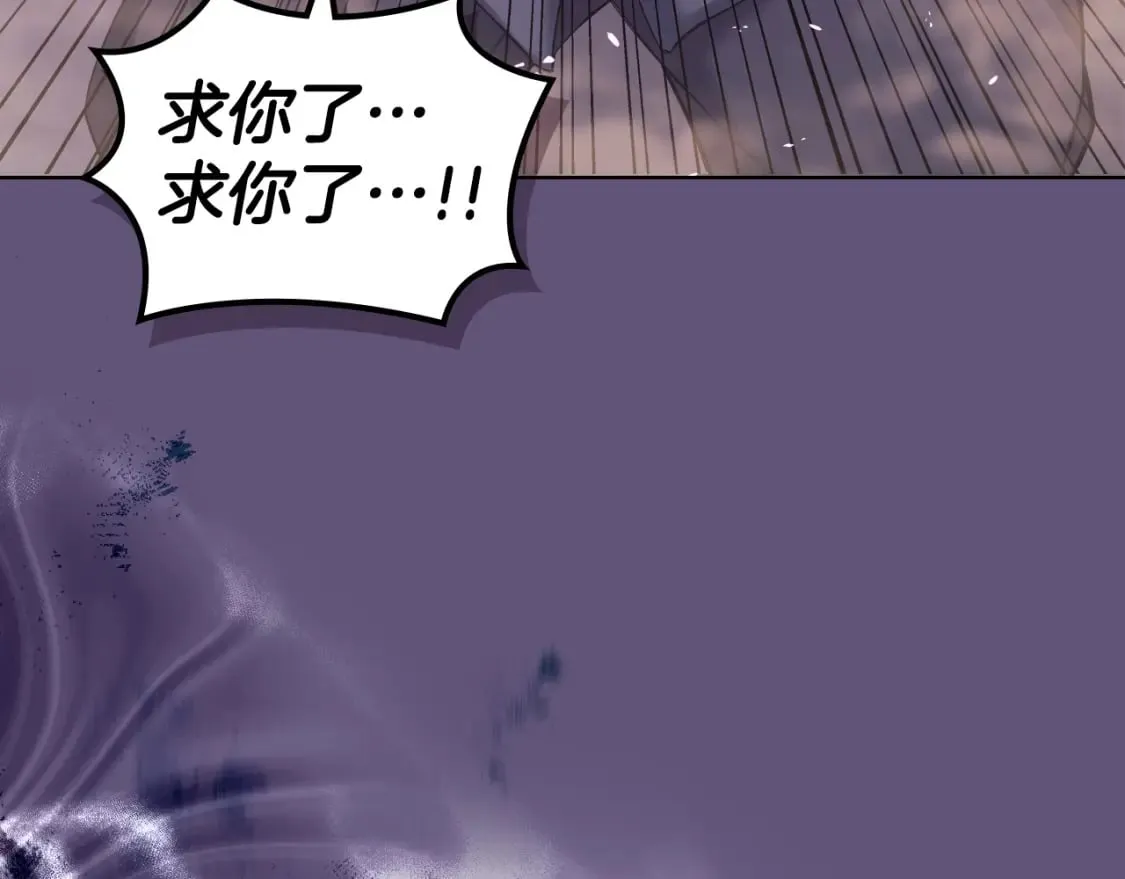 第57话 下地府求饶吧 第146页