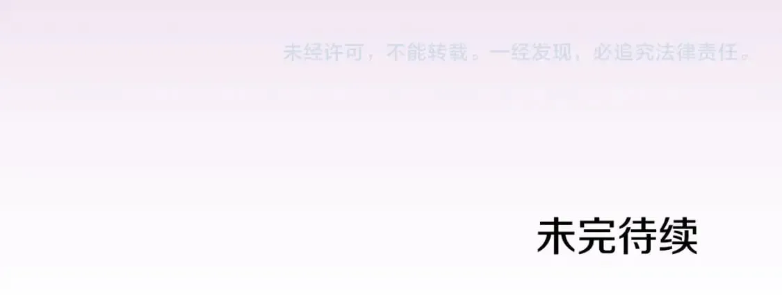 第57话 下地府求饶吧 第151页