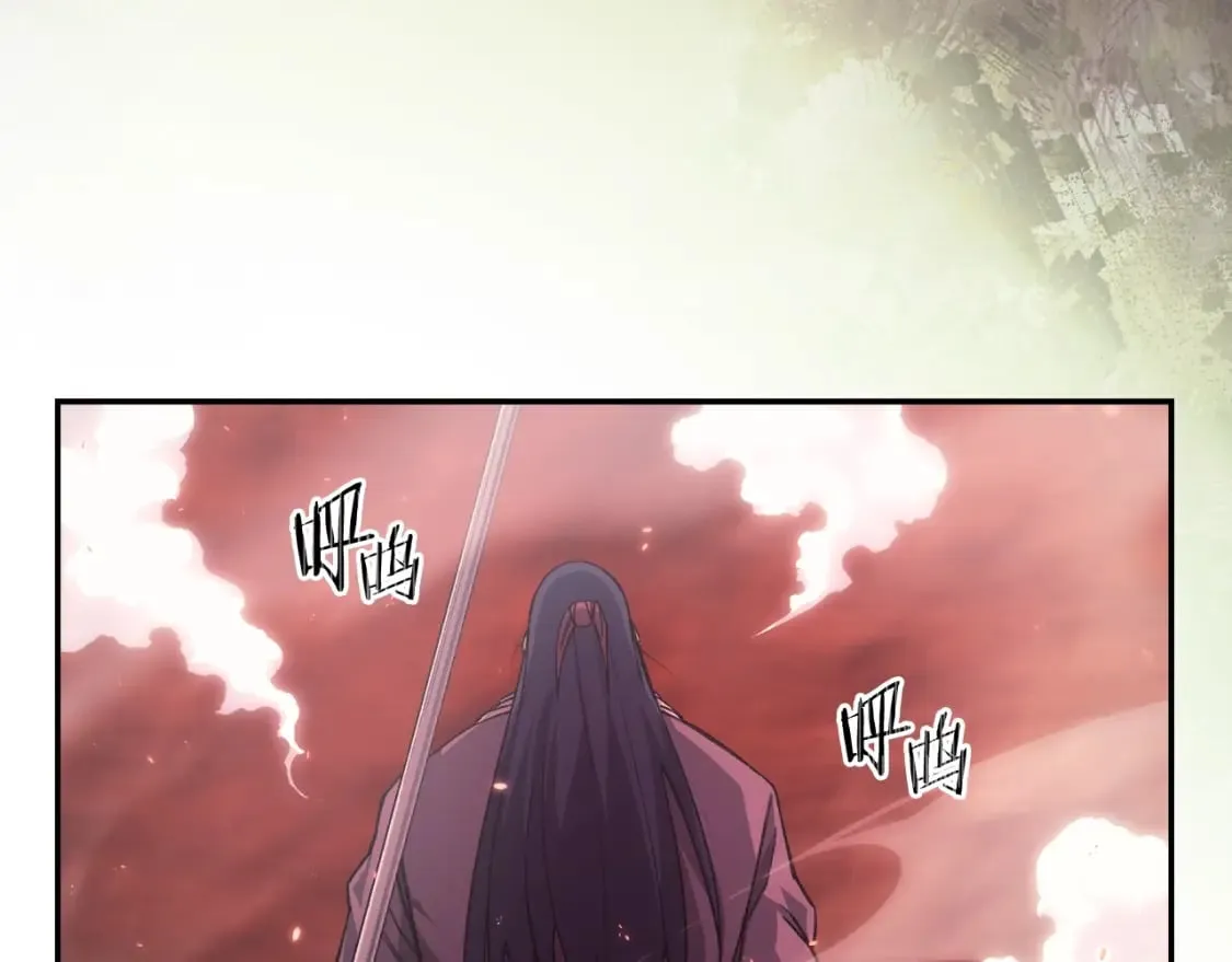 第58话 天绝雷步 第15页