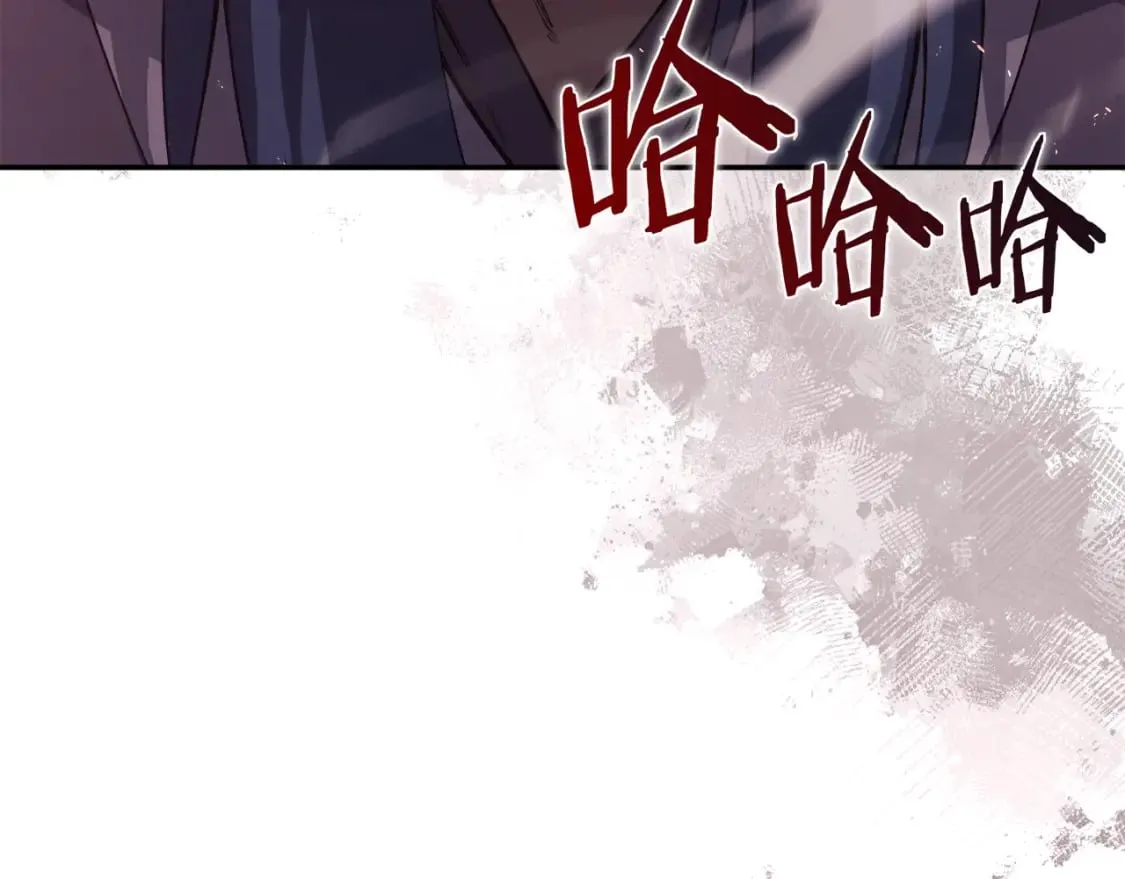 第58话 天绝雷步 第20页