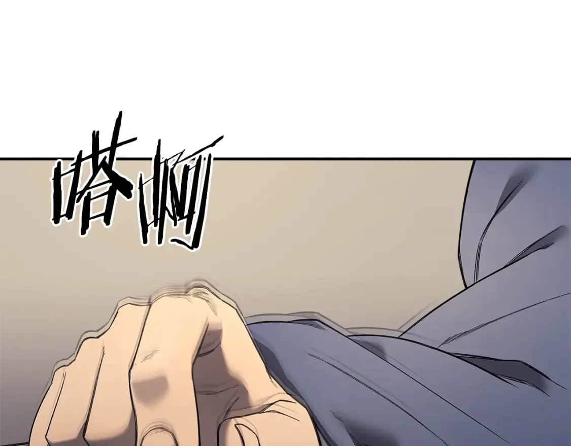 第58话 天绝雷步 第22页