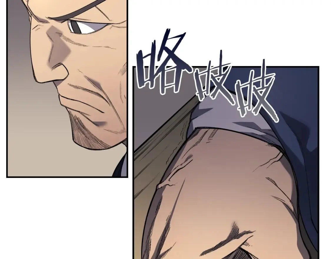 第58话 天绝雷步 第27页