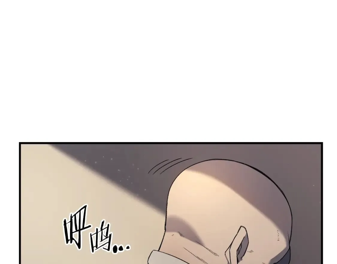第58话 天绝雷步 第30页
