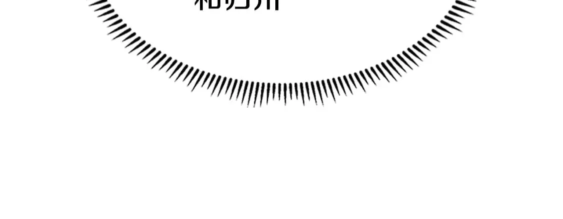 第58话 天绝雷步 第49页