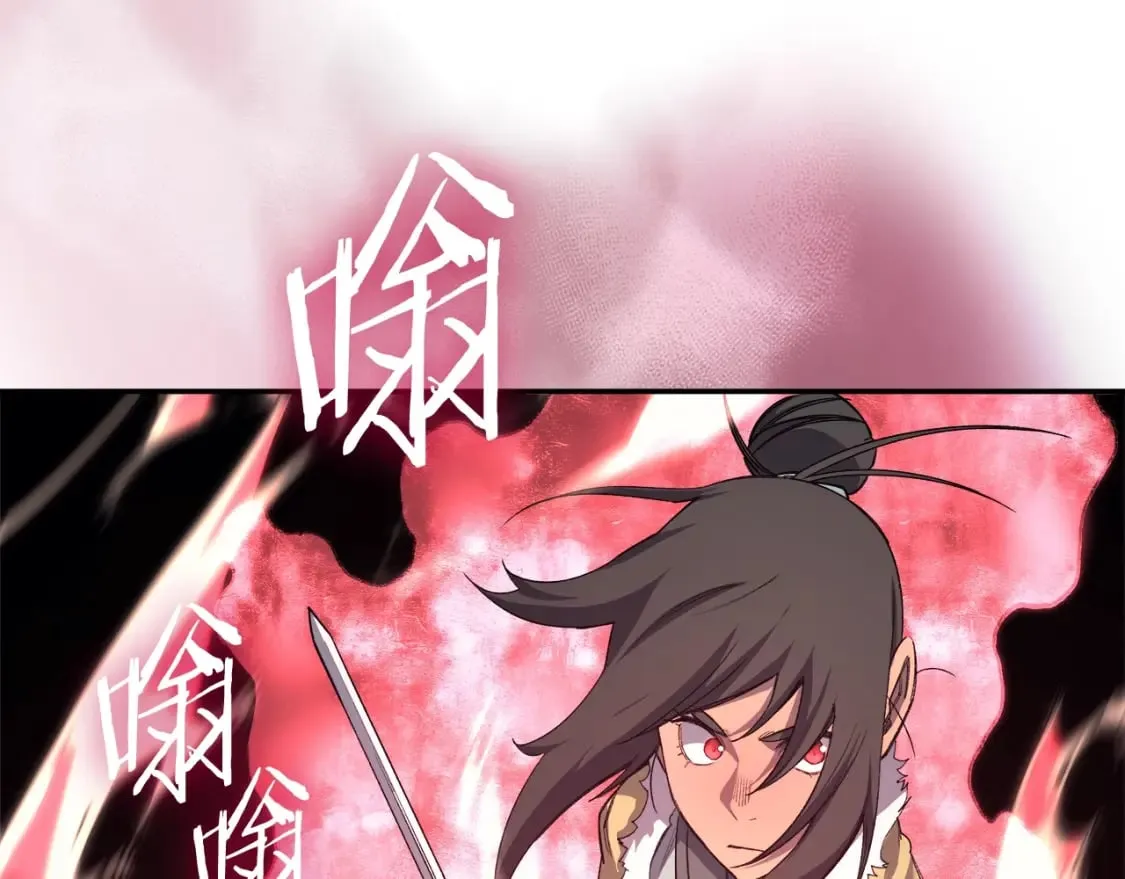 第58话 天绝雷步 第60页
