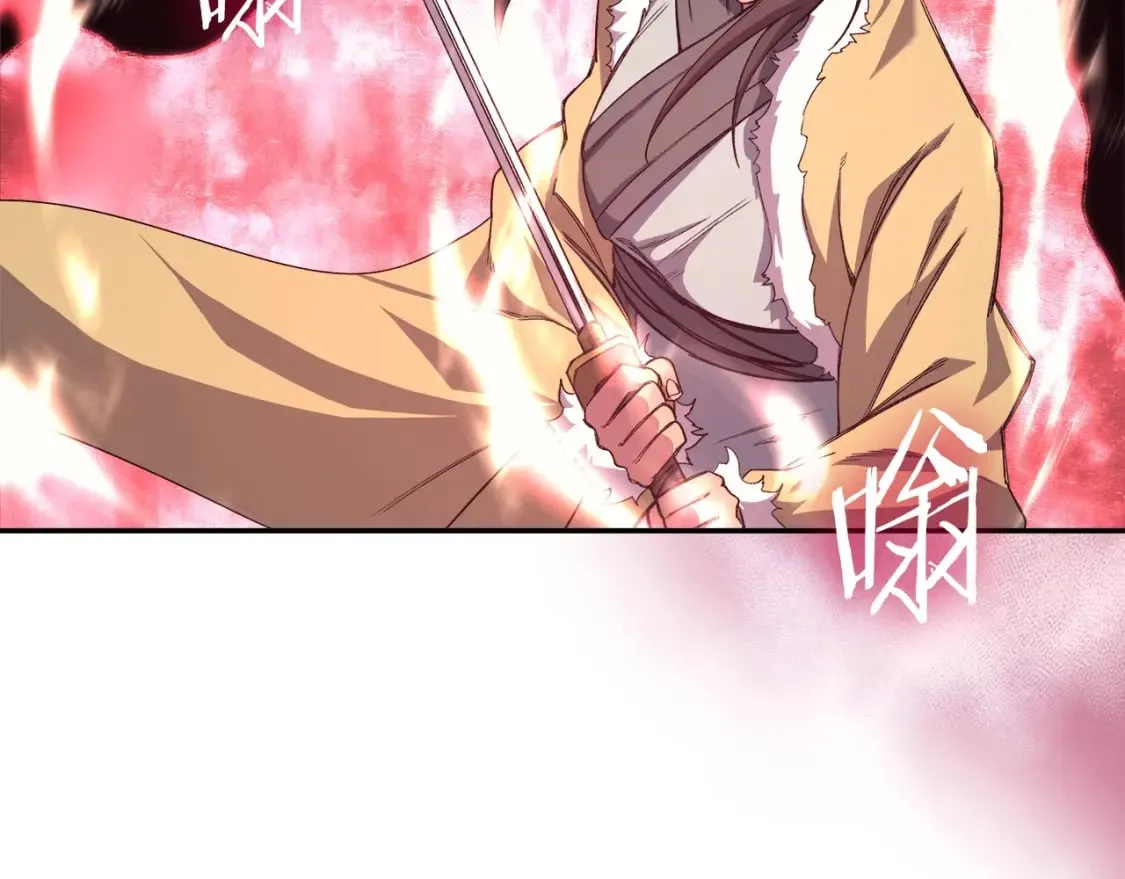 第58话 天绝雷步 第61页