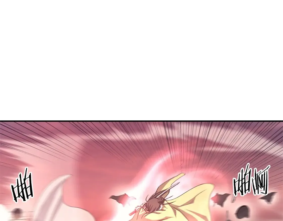 第58话 天绝雷步 第68页
