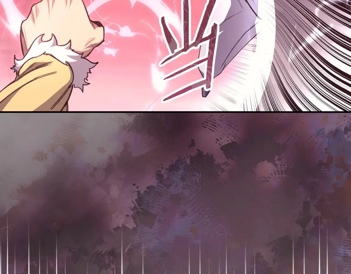 第58话 天绝雷步 第74页