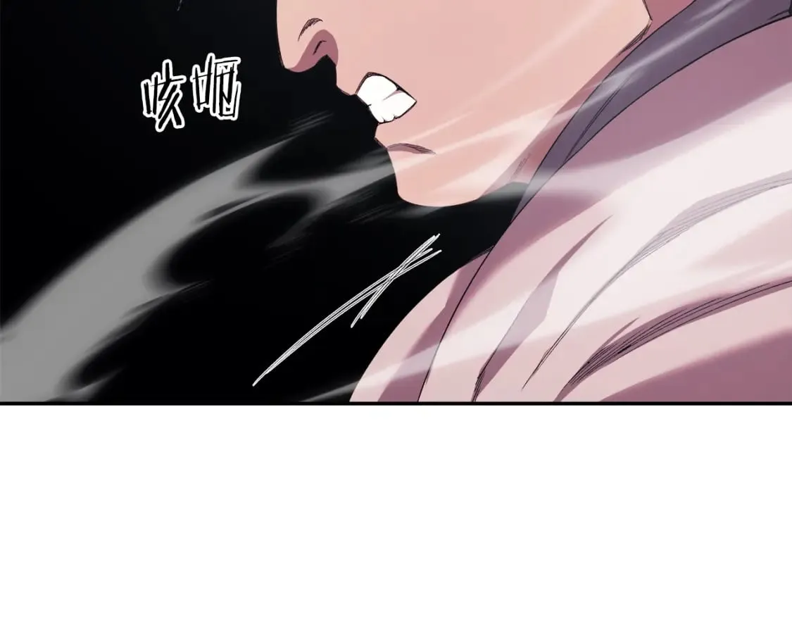 第58话 天绝雷步 第81页