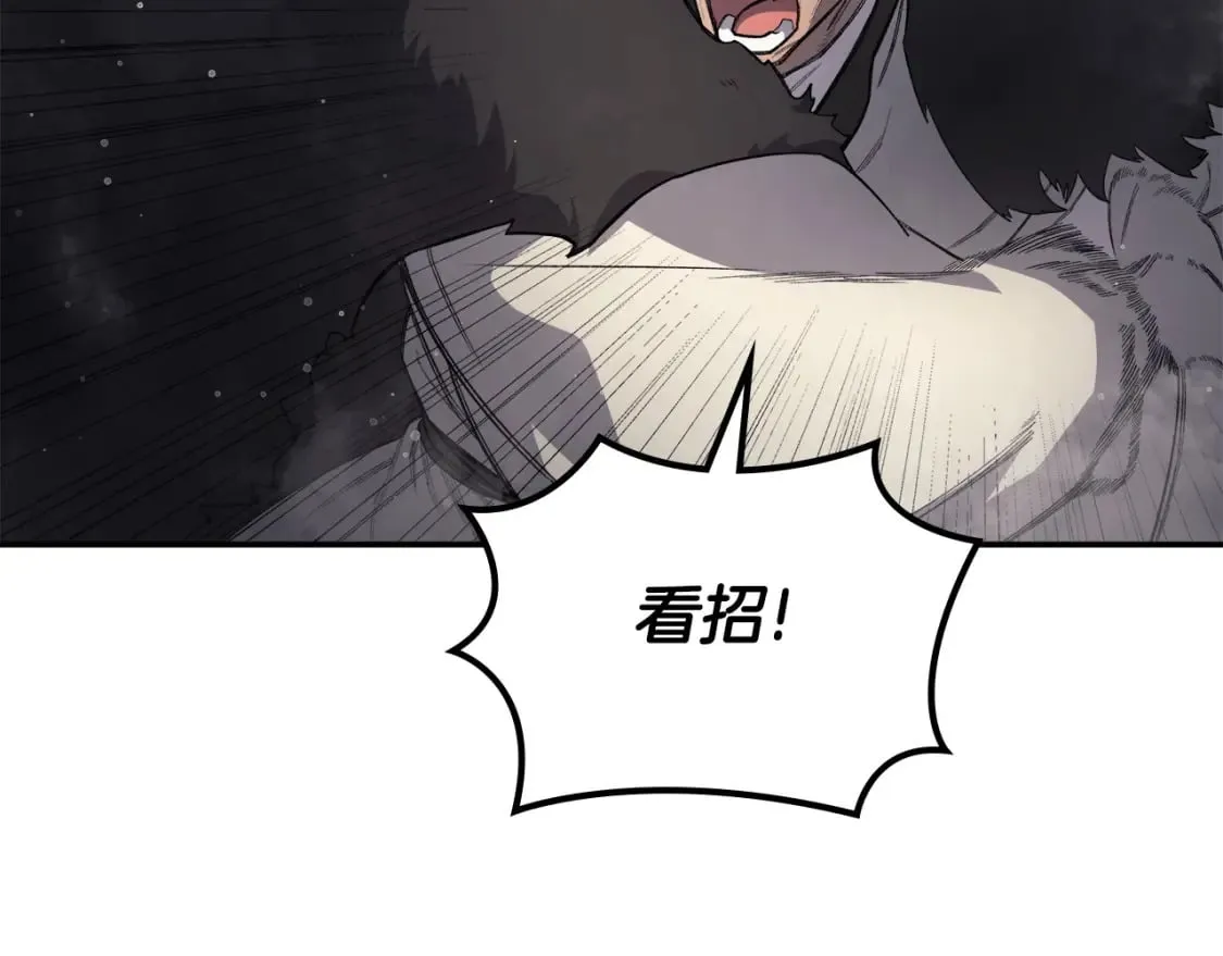 第58话 天绝雷步 第93页