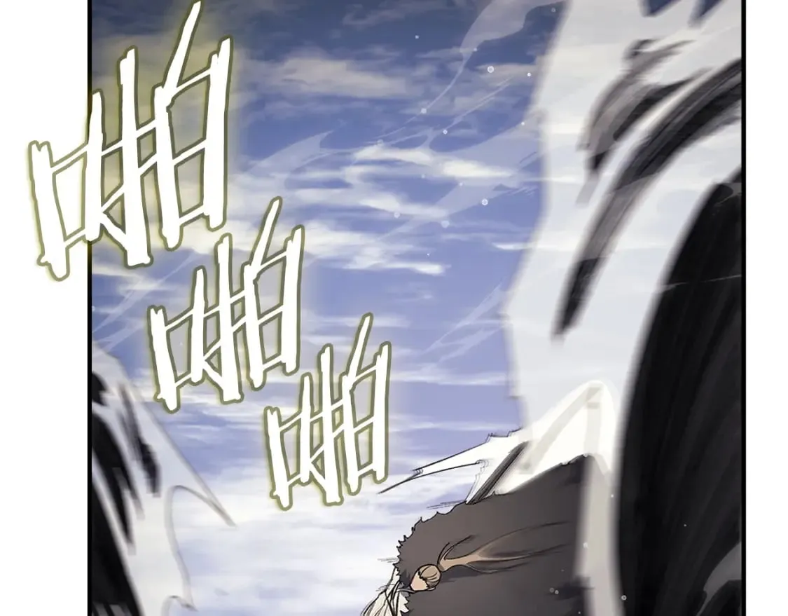 第58话 天绝雷步 第95页