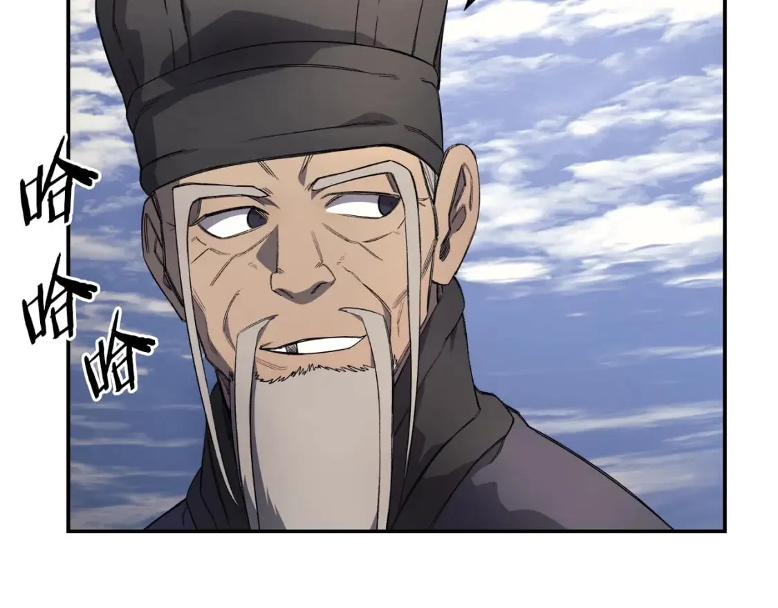 第58话 天绝雷步 第113页