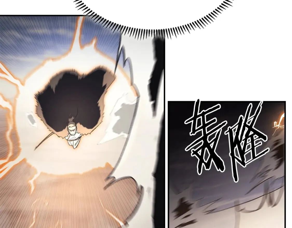 第58话 天绝雷步 第115页