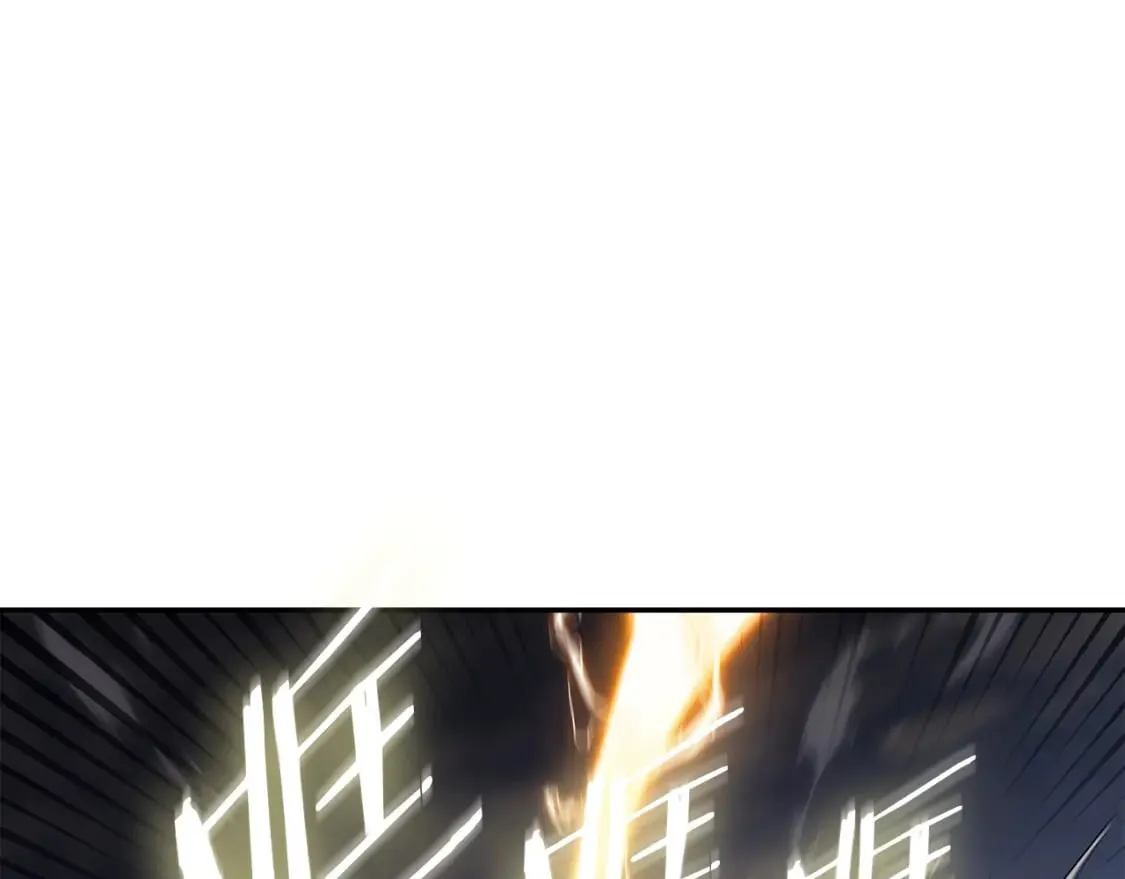 第58话 天绝雷步 第117页