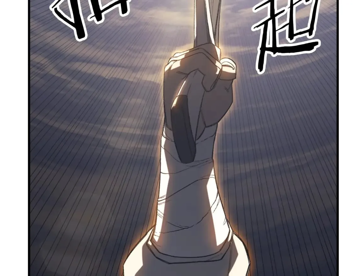 第58话 天绝雷步 第123页