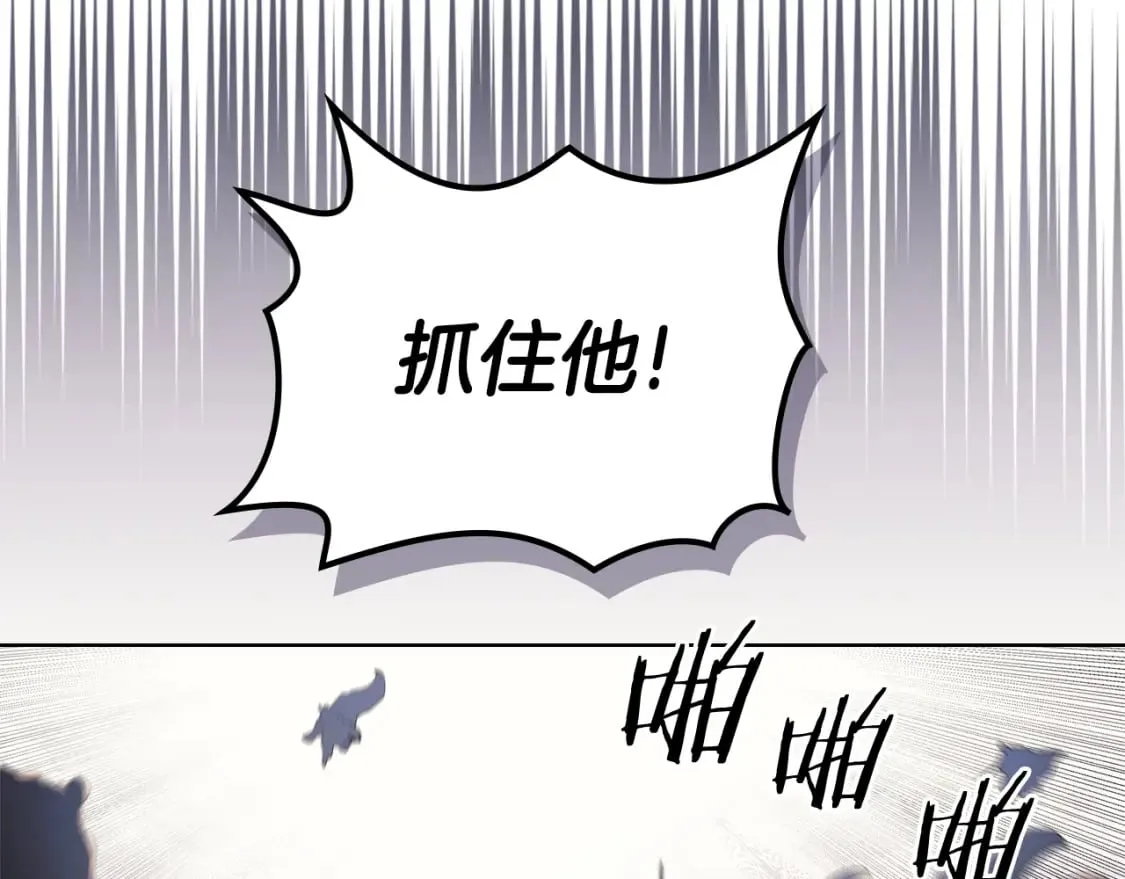 第59话 善恶 第12页