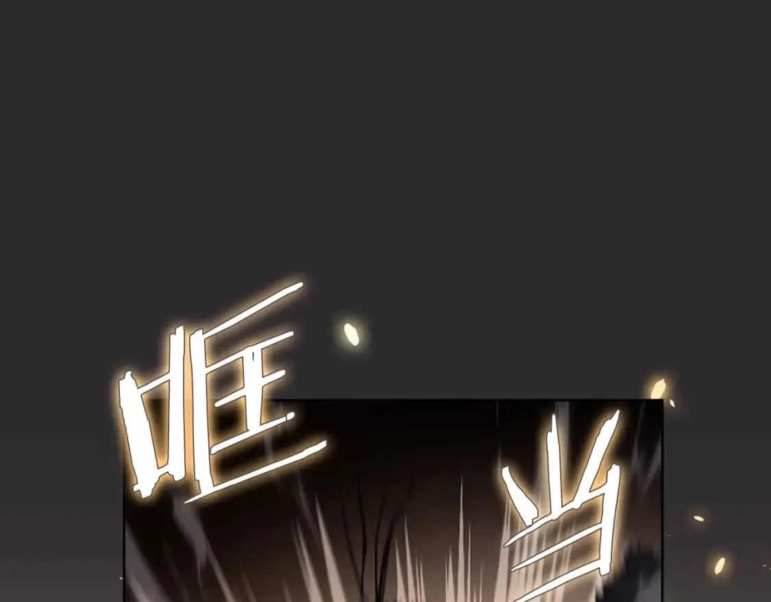 第59话 善恶 第22页