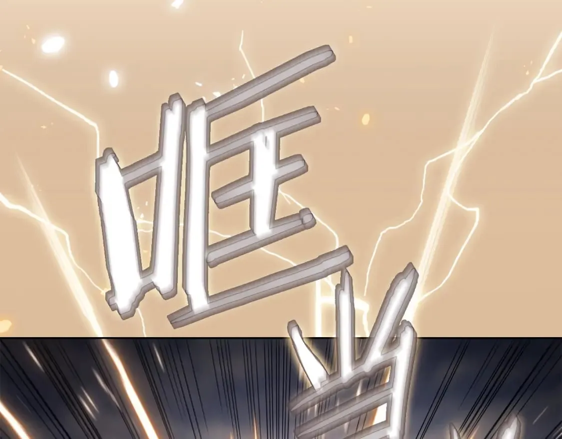 第59话 善恶 第24页