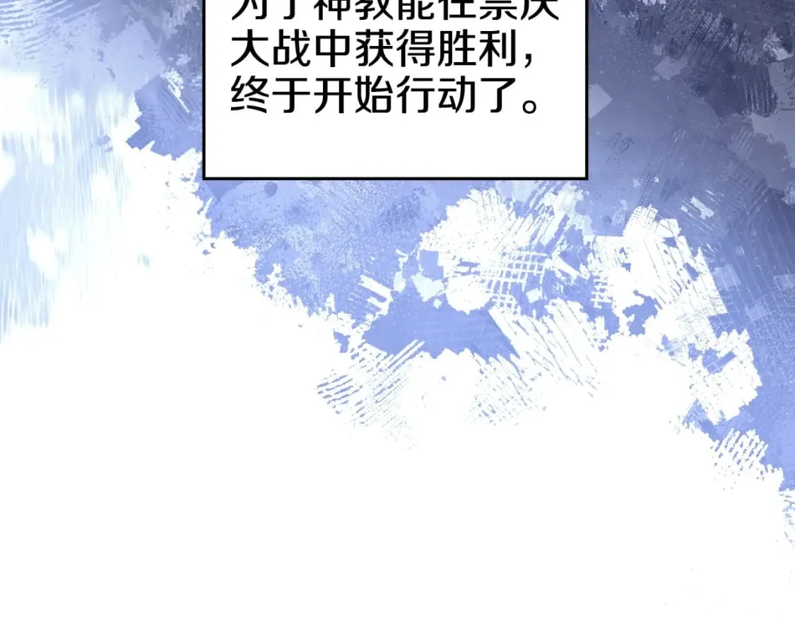 第59话 善恶 第35页
