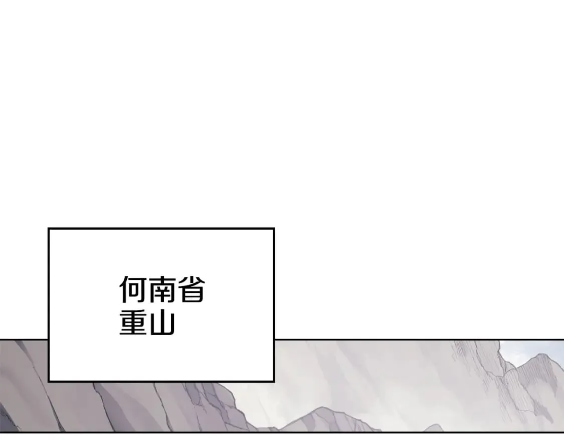 第59话 善恶 第37页