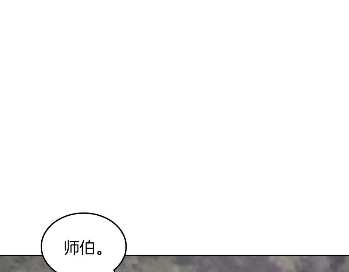 第59话 善恶 第51页
