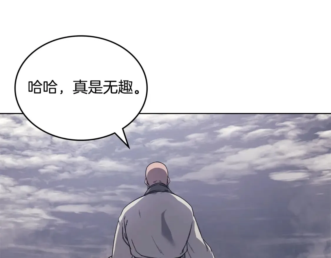 第59话 善恶 第56页
