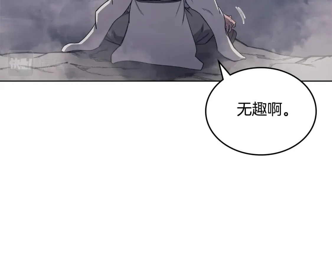 第59话 善恶 第57页