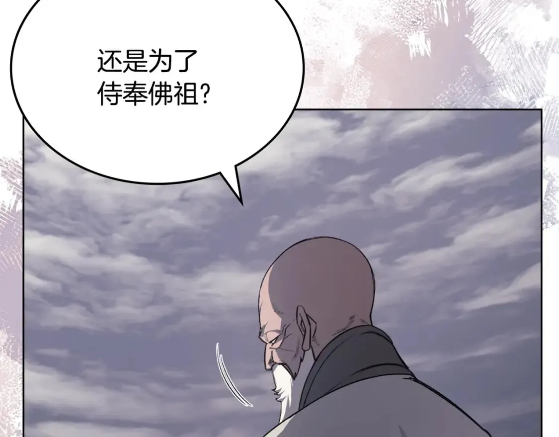 第59话 善恶 第63页