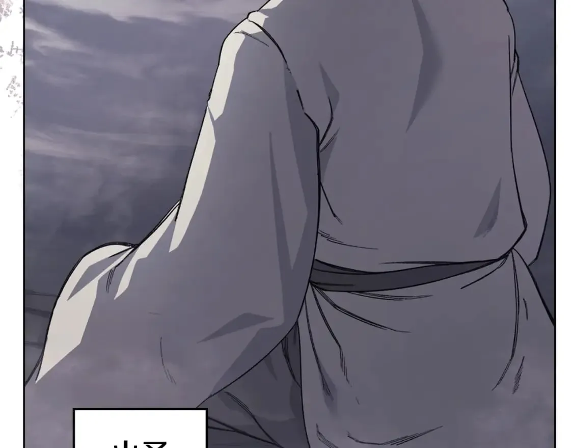 第59话 善恶 第64页
