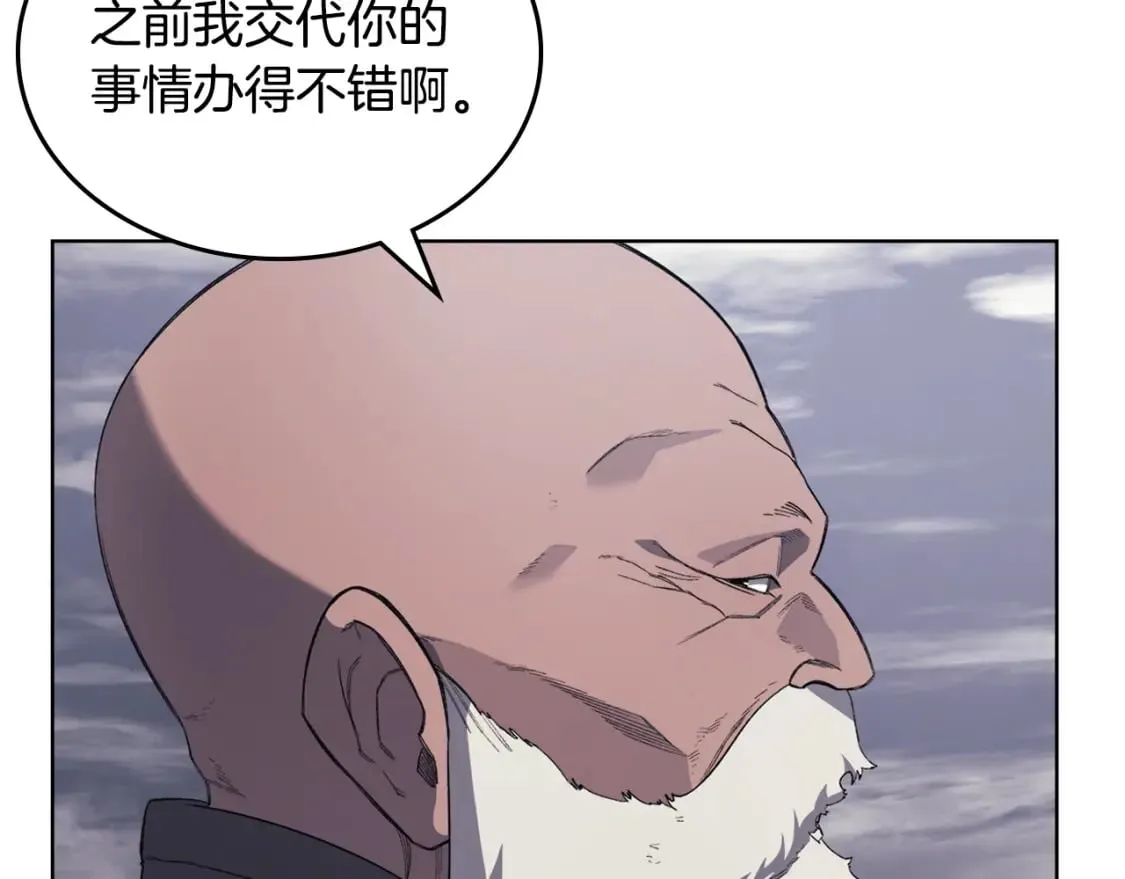 第59话 善恶 第71页