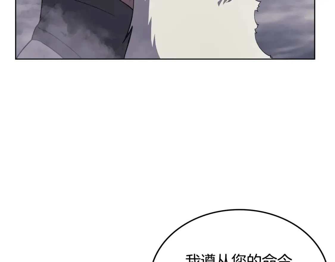 第59话 善恶 第72页