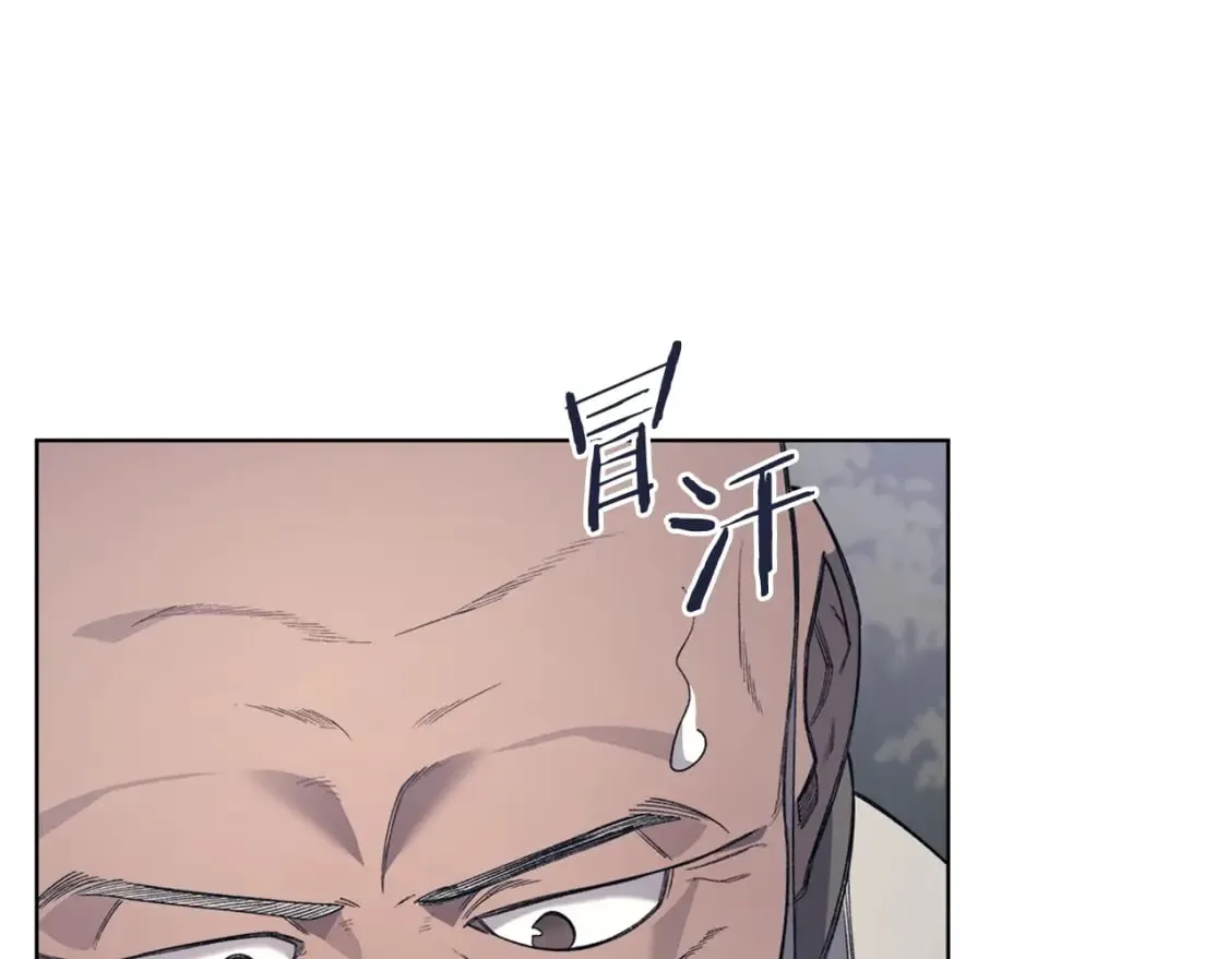 第59话 善恶 第78页