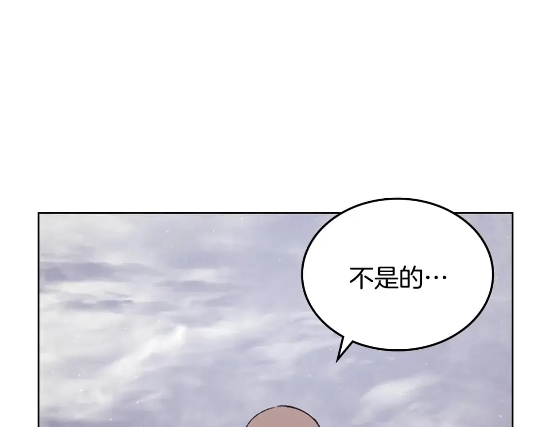 第59话 善恶 第90页
