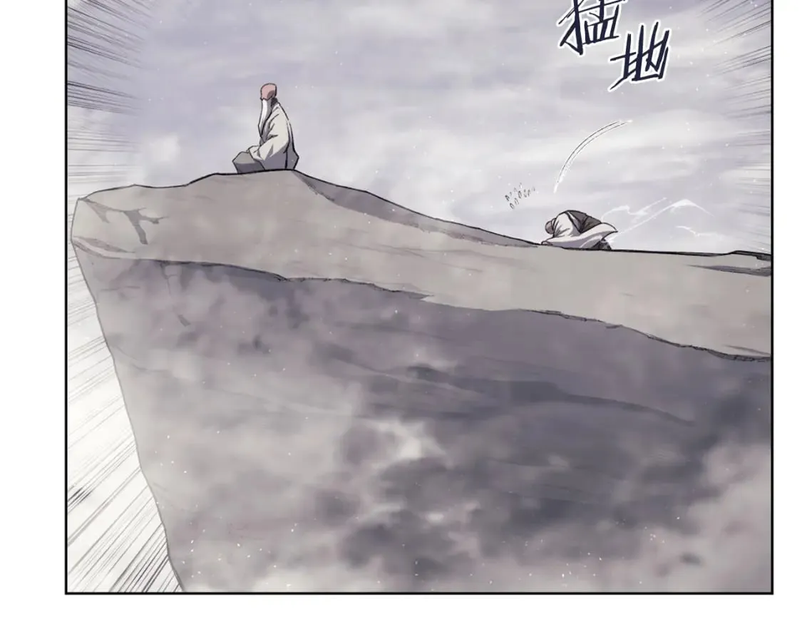第59话 善恶 第98页