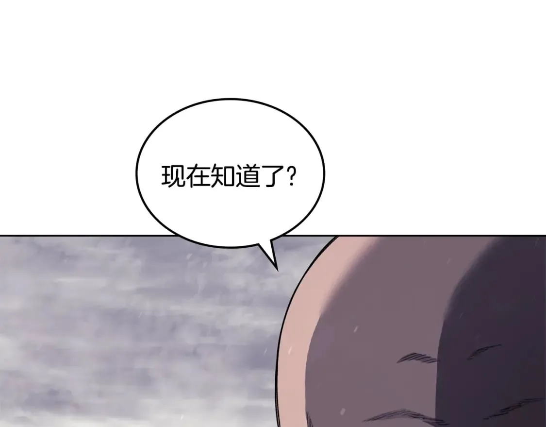 第59话 善恶 第100页