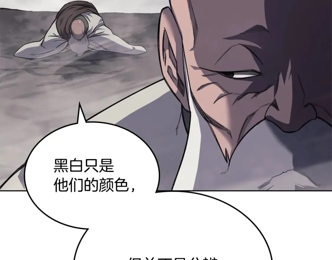 第59话 善恶 第101页