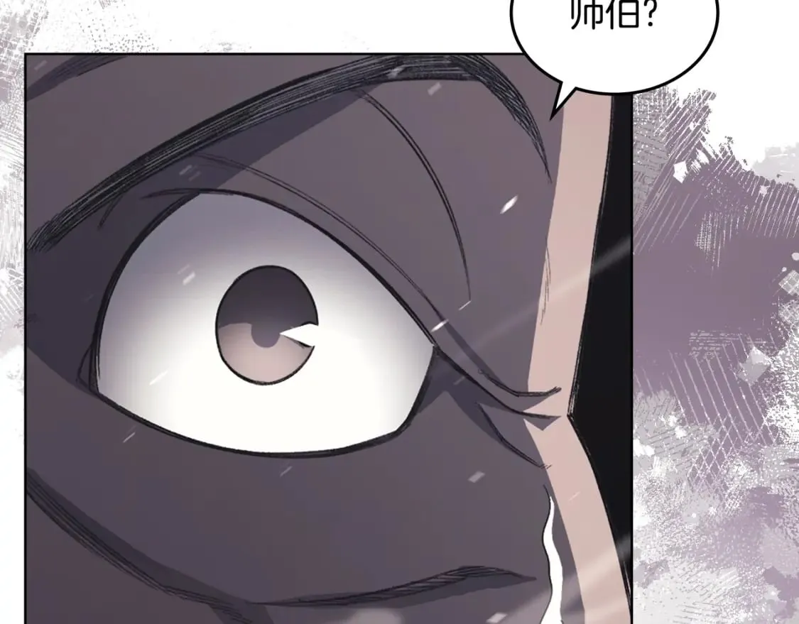 第59话 善恶 第114页