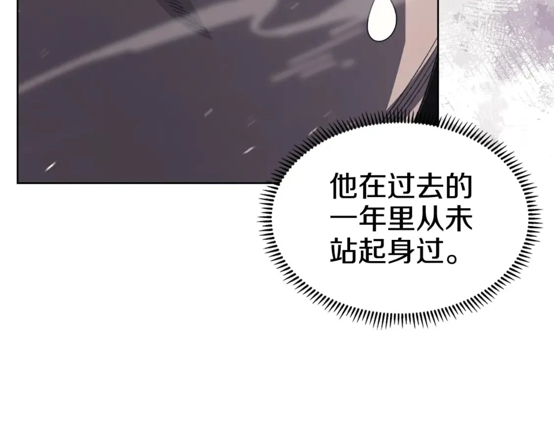 第59话 善恶 第115页