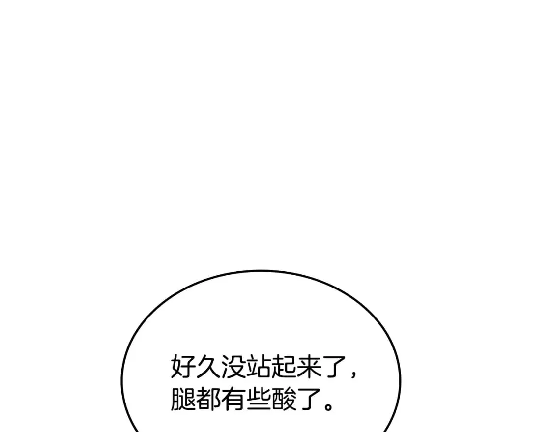 第59话 善恶 第116页