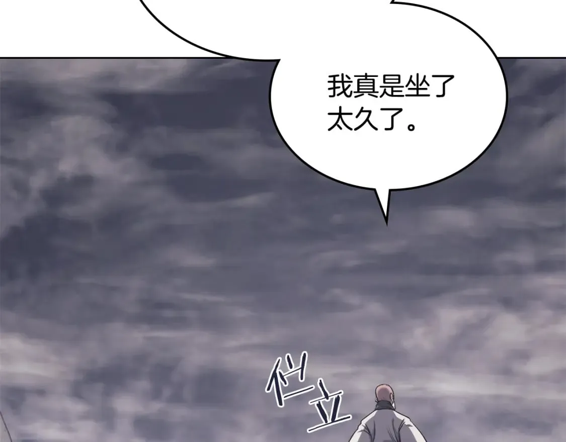 第59话 善恶 第117页