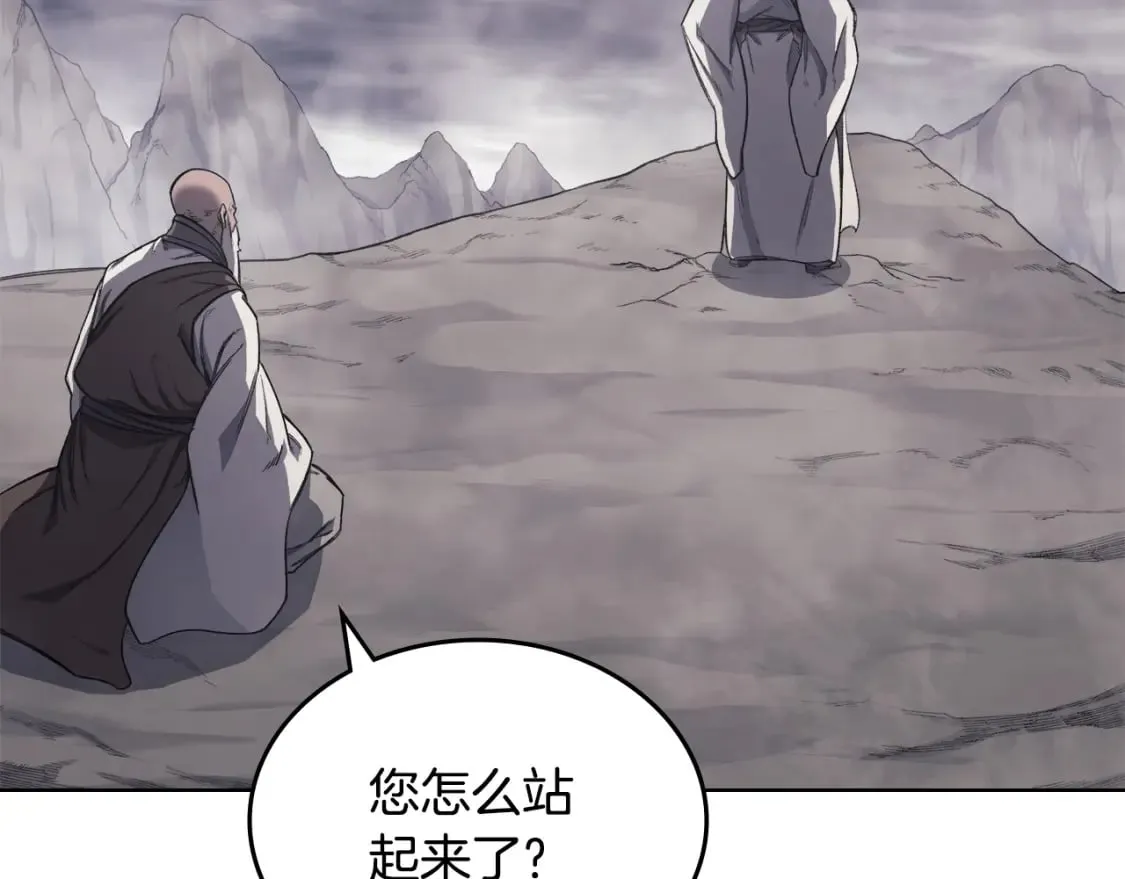 第59话 善恶 第118页
