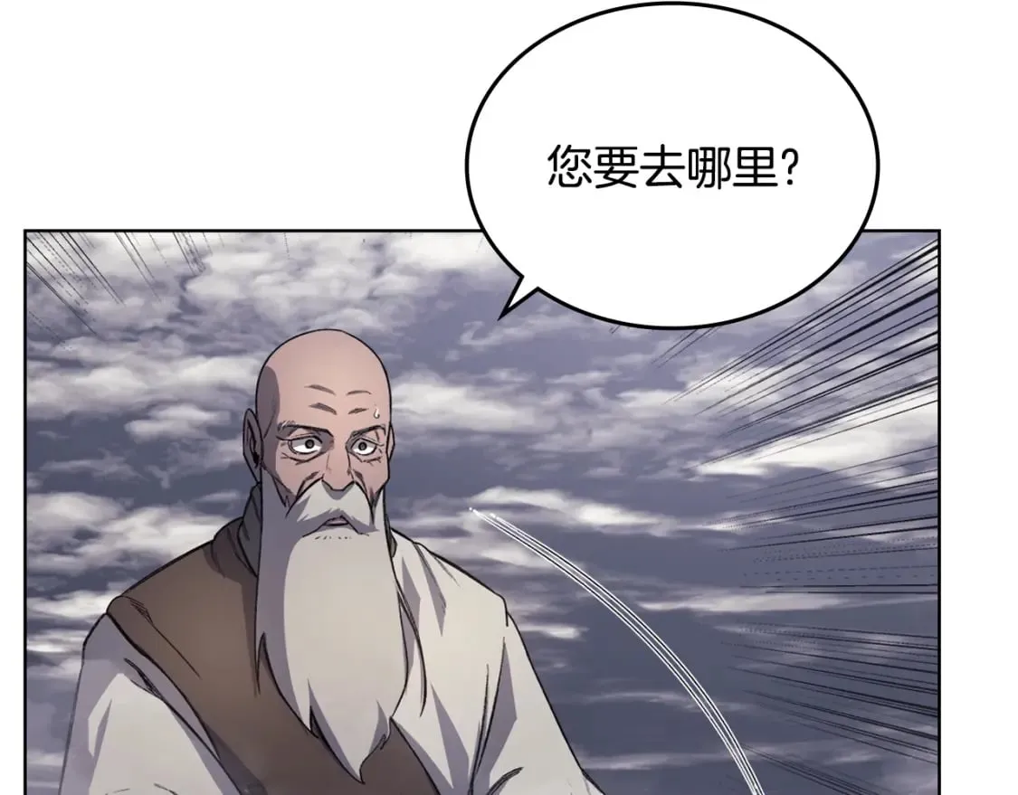 第59话 善恶 第125页