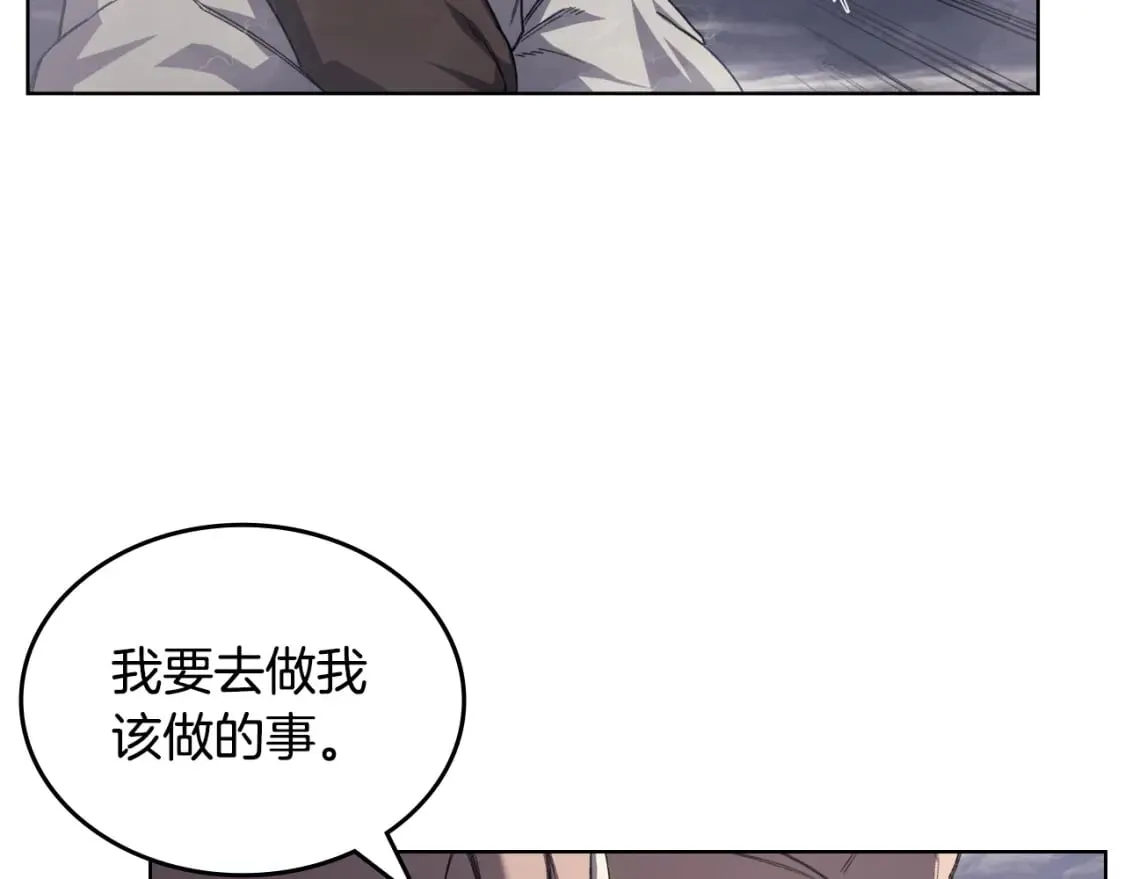 第59话 善恶 第126页